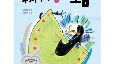 공주애 득템 후기! 솔직한 사용 후기와 꿀팁 대방출🎁
