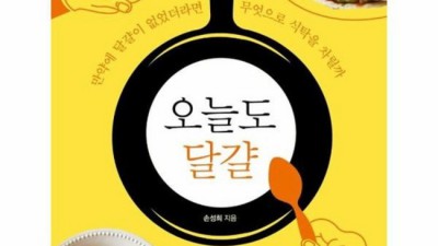 없었더라면 후회할 뻔! ✨ 써보니 인생템 된 에어프라이어 후기